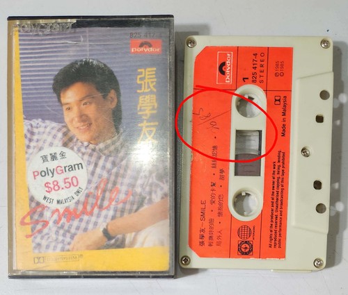 马来西亚版磁带 - (2374),